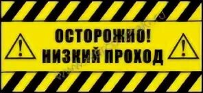 Осторожный 10. Дорога с дорожными знаками для детей. Осторожный 10. Смешные дорожные знаки. Дорожные знаки про животных.
