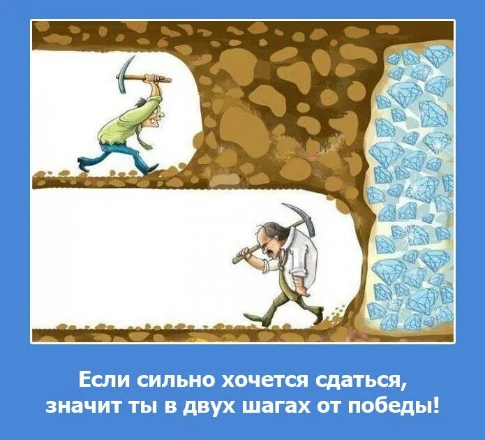 Часовой дошел до угла и повернул обратно. Почти дошел до цели. почти дошел до цели и сдался. не дошел до цели. чуть не дошел до цели.