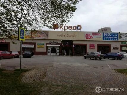 Кредо таганка