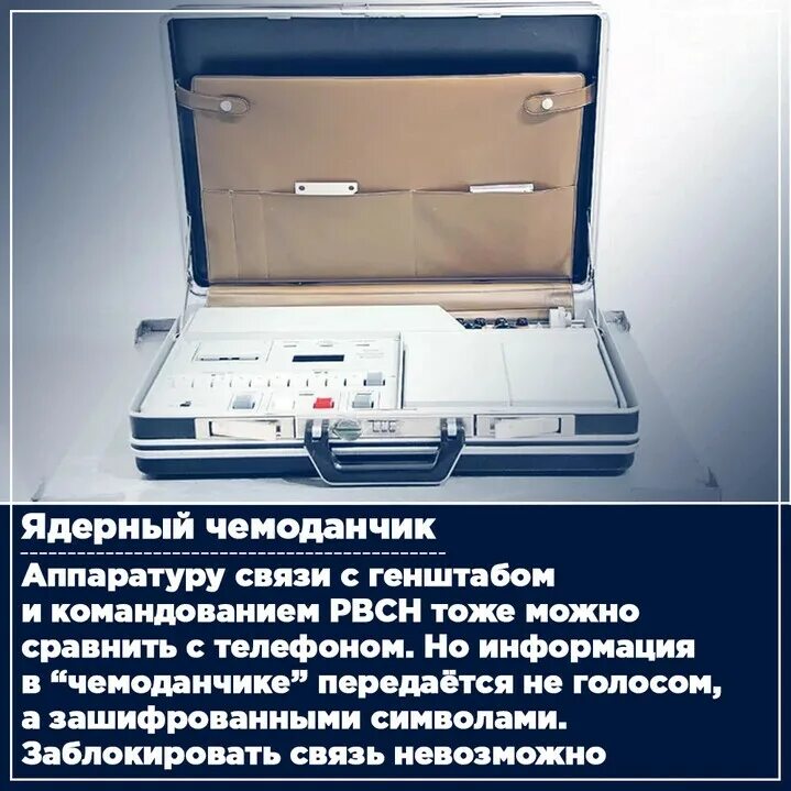 Органах правительственной связи и информации. День создания правительственной связи 1 июня. аппаратура правительственной связи.
