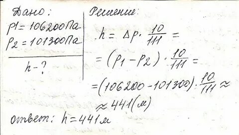 Из шахты глубиной 60 м