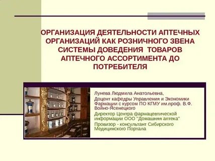 Оптовая деятельность это
