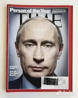 Человек года 2007