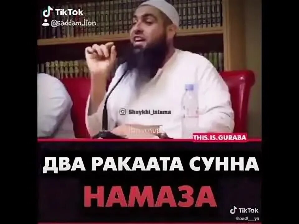 Сунна намаз после фарза. Два ракаата Сунны утреннего намаза. 2 Ракаата сунна намаза утром. 2 Ракаата Сунны до Фаджра.