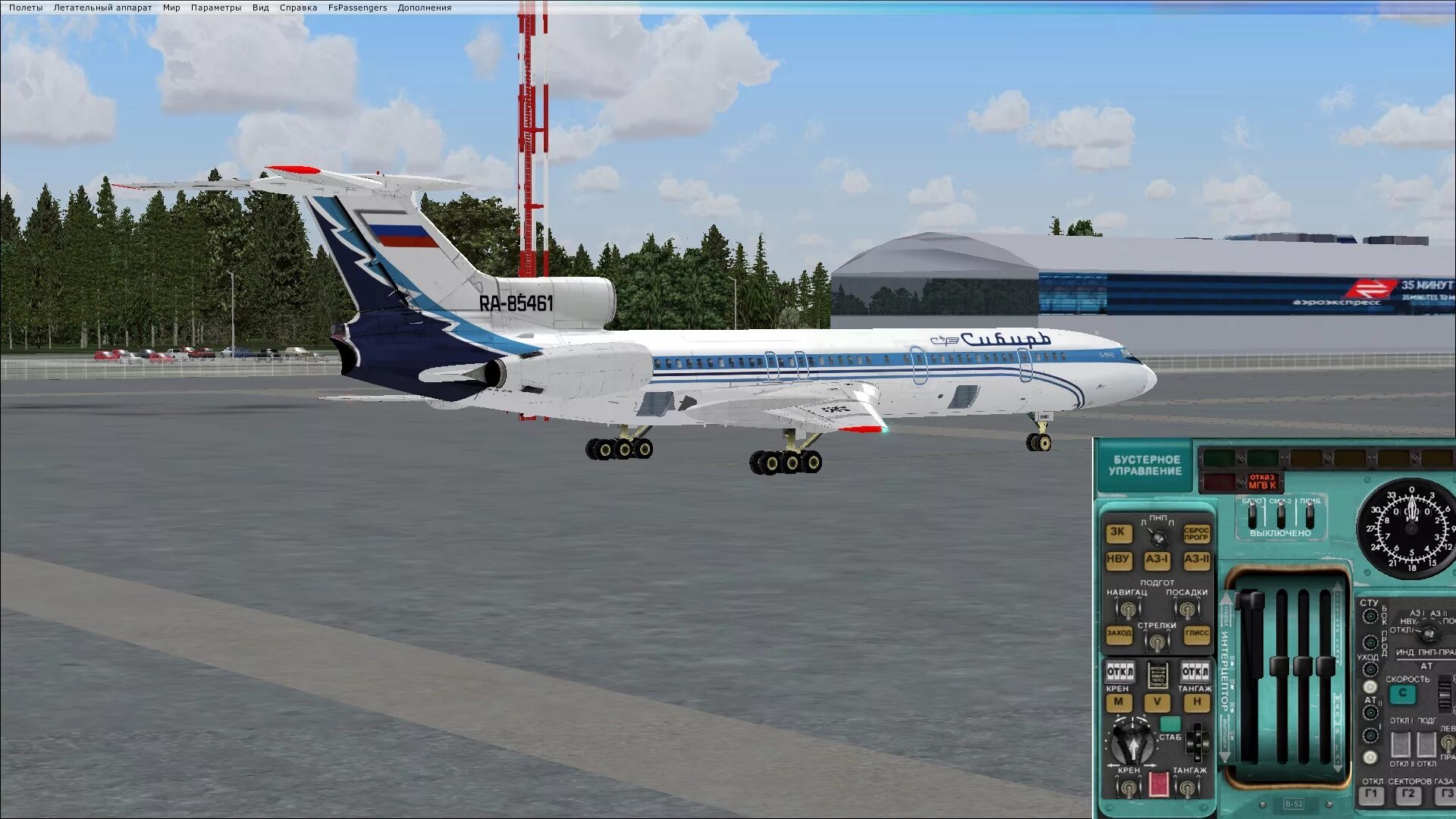Игра пассажирский самолет. Симулятор ту 154. Ту-154б-2 FSX ливреи. Ту-154м игра. Ту 154 б 2 бета симулятор.