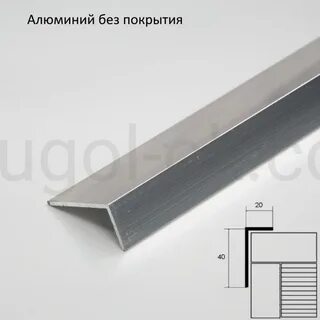 Угол алюминиевый размеры