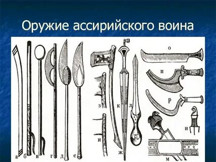 Социальное орудие