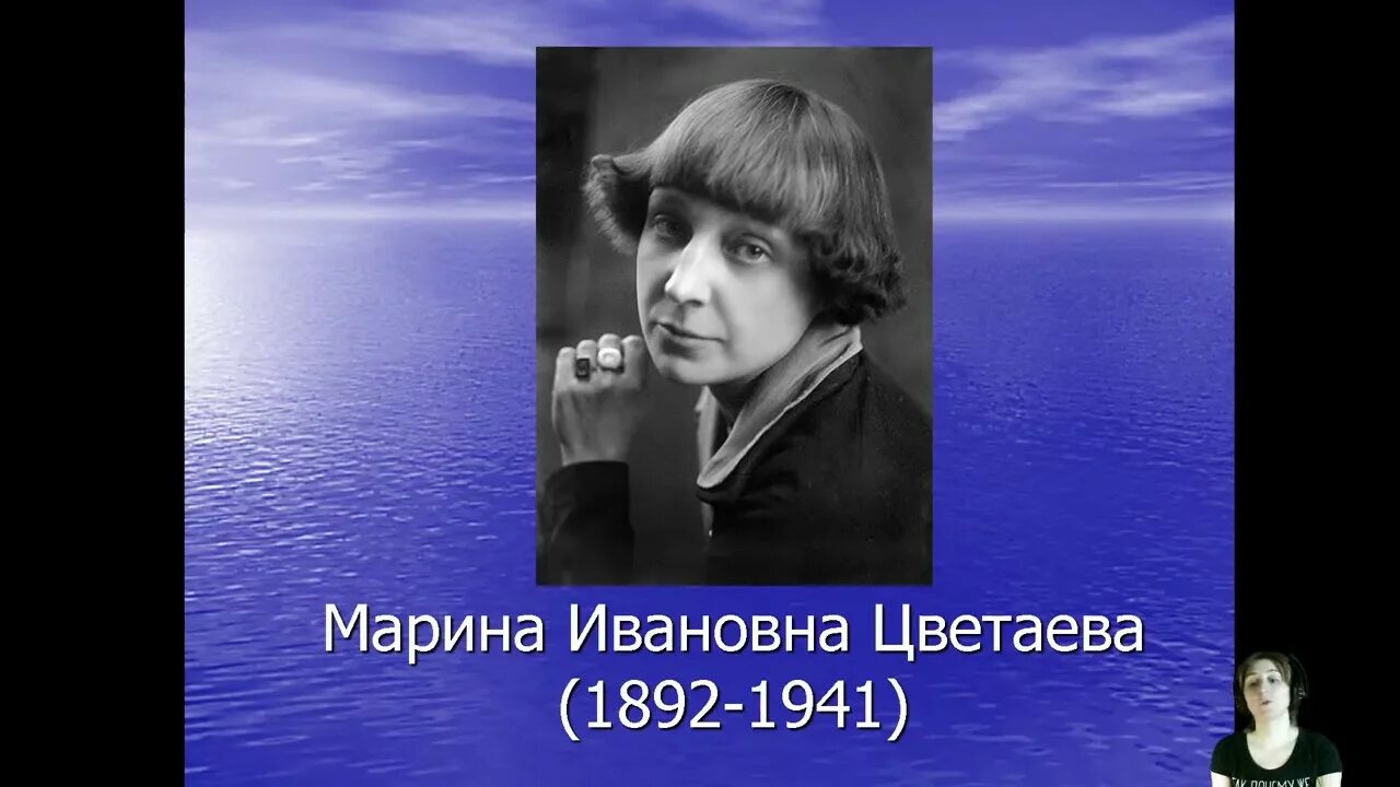 Цветаева эссе