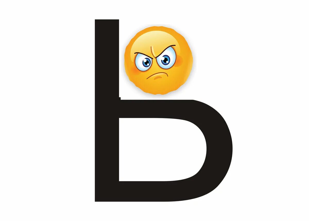 Ь ы ъ э ю
