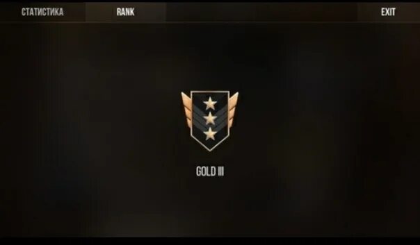 Звание голд в стандофф 2. Звание голд 1 в standoff 2. Голд ранг. Голд ранг. Лига легенд ранг золото иконка.