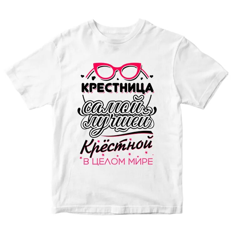 Крестная 1 4