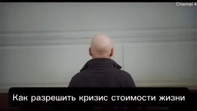 Разрешил кризис