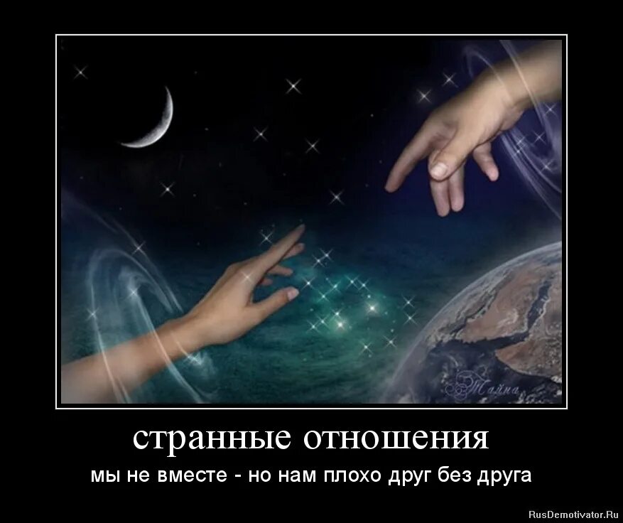 Очень странные отношения. Очень странные отношения. Очень странные отношения. Очень странные отношения. Отношение ко времени.