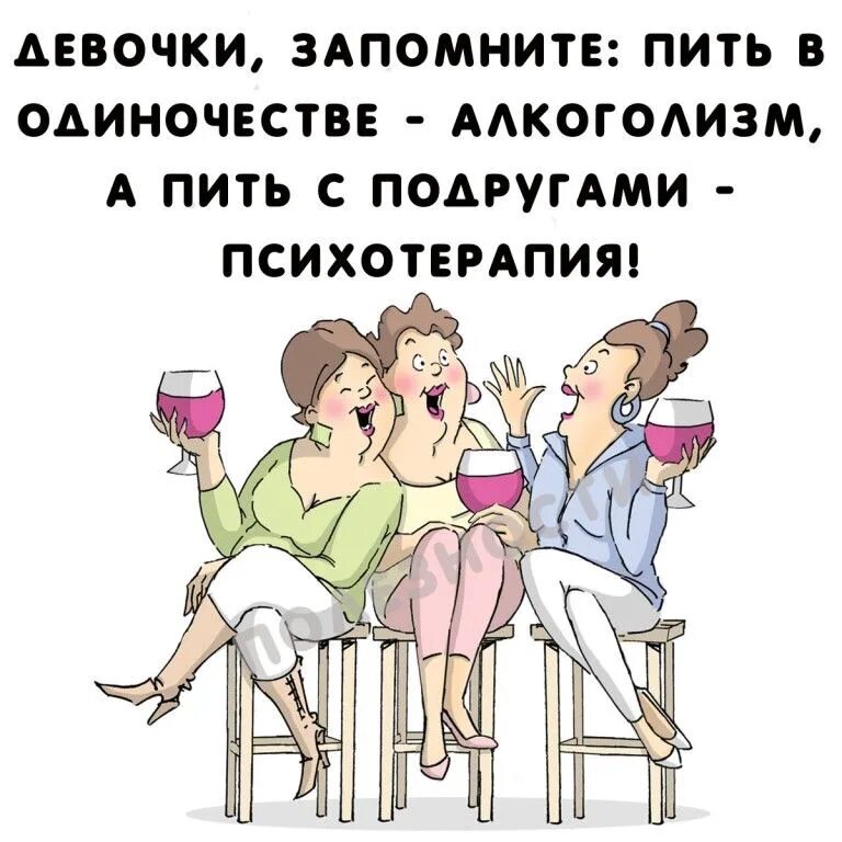Тусовки цитаты