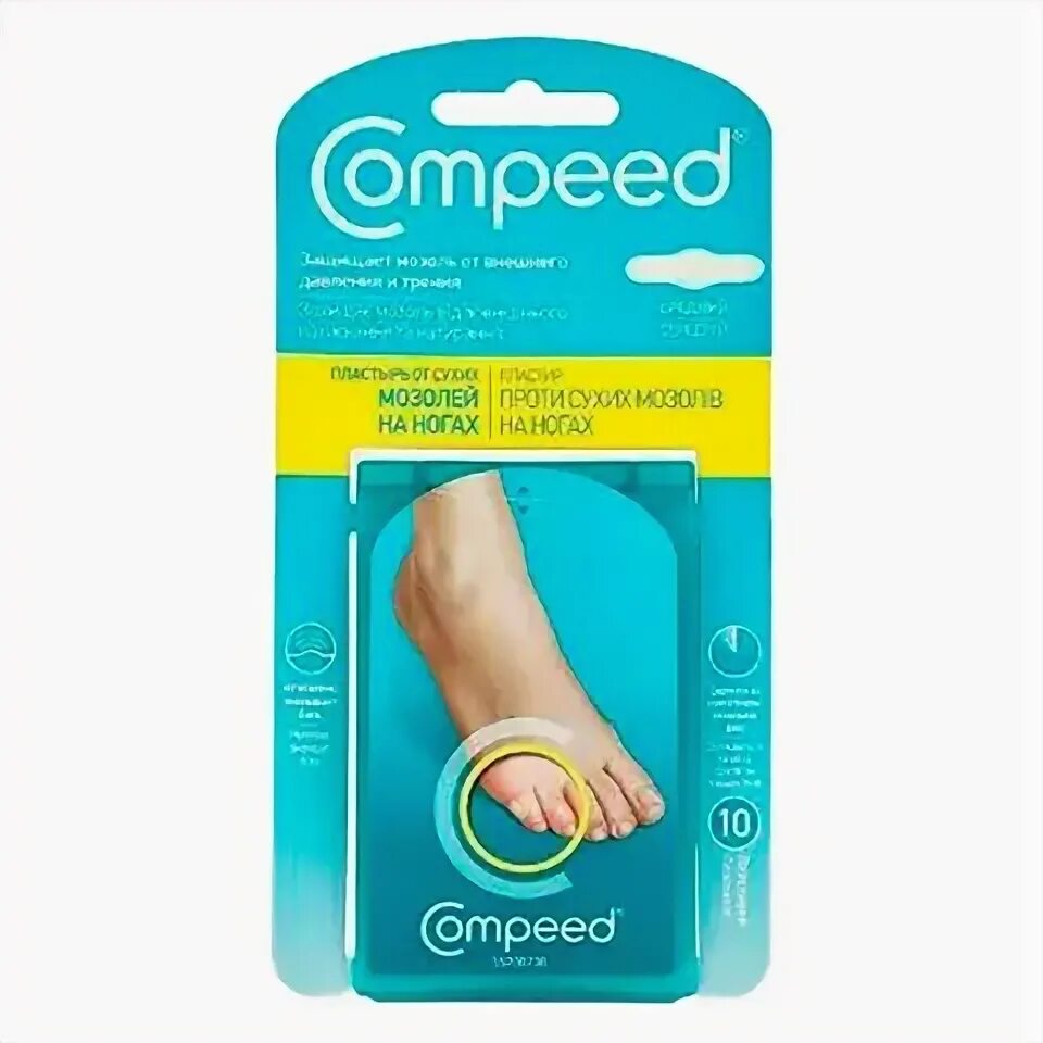 Средство от мозолей между пальцами. Compeed пластырь от сухих мозолей. Пластырь Uniplast гидроколлоидный от сухих мозолей 17х48мм n10. Пластырь Живая кожа для мозолей. Compeed пластырь от сухих мозолей между пальцами ног.