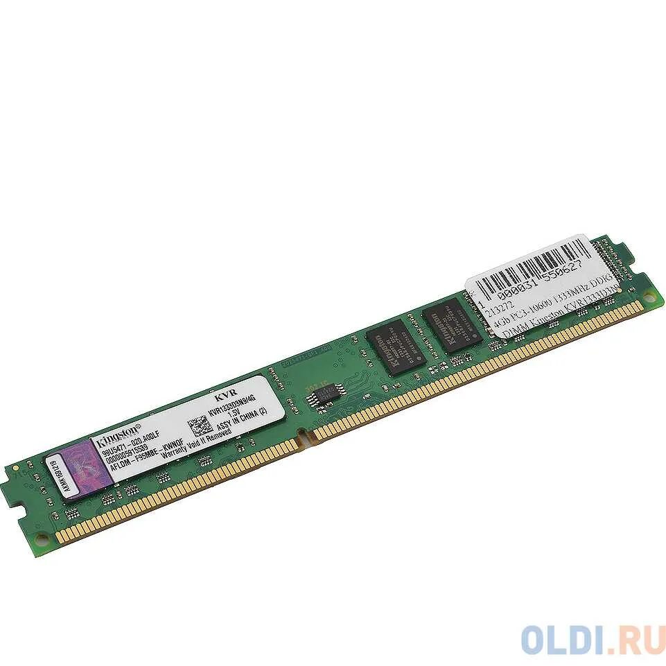 Оперативная память 8gb ddr iii. Оперативная память kingston ddr3 4gb. ddr3 8gb 1600 kingston. kingston ddr3 4gb 1600mhz. kingston kvr16n11s8/4.