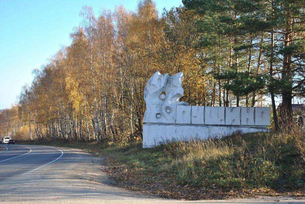 Заброшенная усадьба Пущино-на-Оке Пикабу