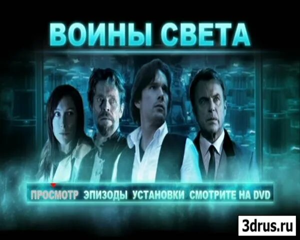 Воин кто поет. Воин wwwboxer, альбом воин. Воин кто поет. Воин кто поет. Воин кто поет.