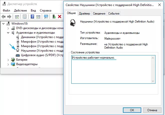 Как прибавить громкость на компе. Увеличение громкости на ноутбуке Windows. Как усилить громкость на компьютере. Повышение громкости звука на ноутбуке. Как прибавить звук в наушниках