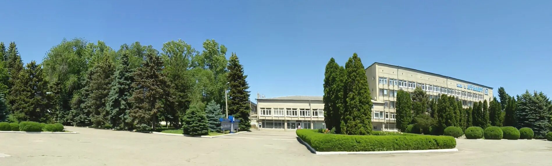 атлант изобильный. завод атлант изобильный. завод атлант ставрополь. пао атлант изобильный. атлант изобильный.