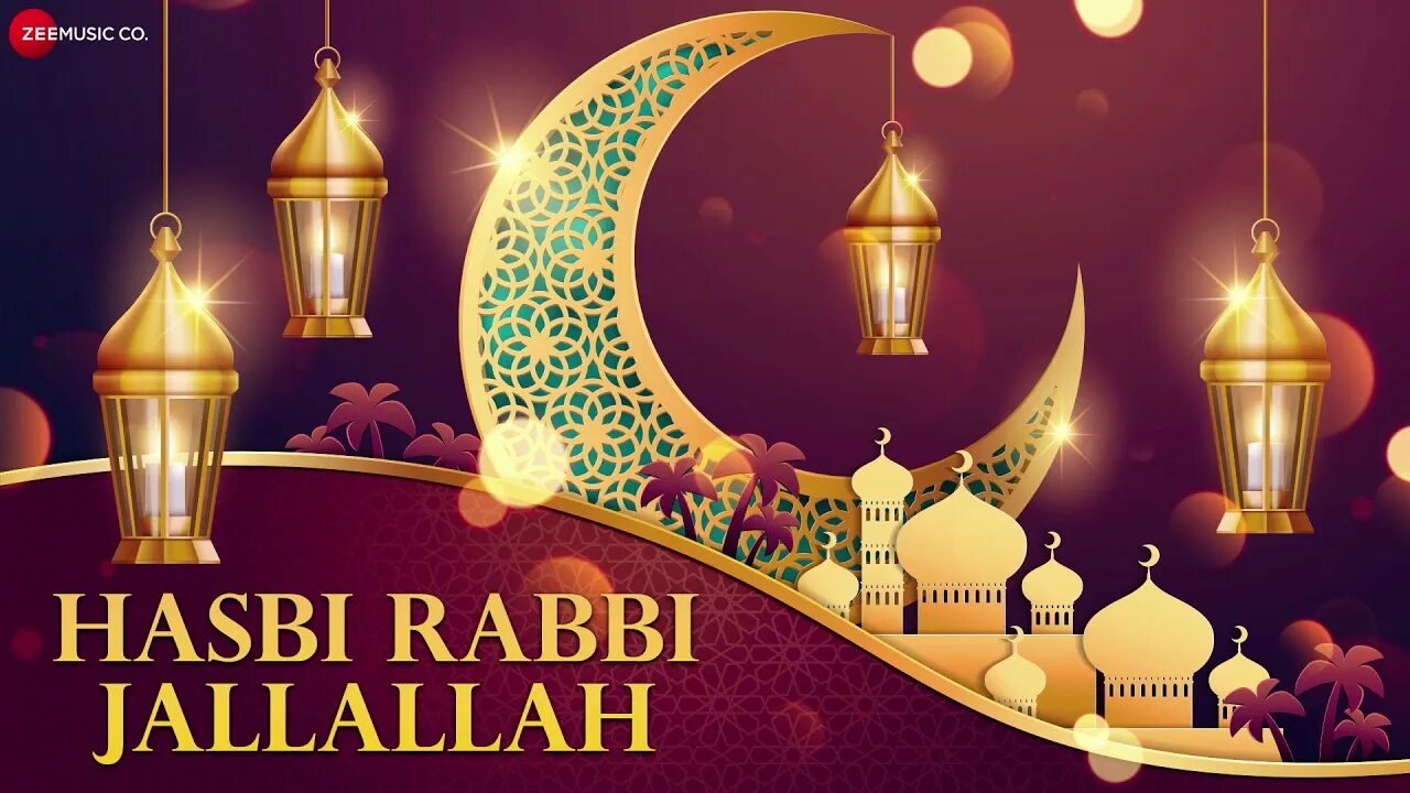 Видео поздравление с месяцем рамадан. С праздником Рамадан. Рамадан открытки. Поздравления срамоданом. Рамадан открытки красивые.