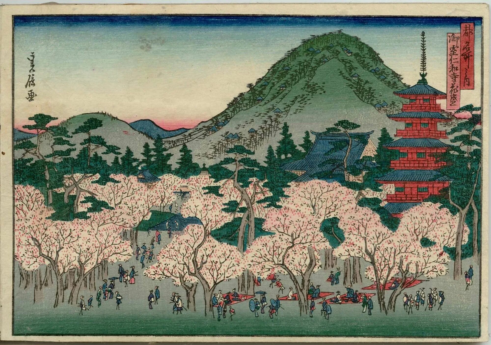 Ancient japanese