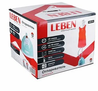 Отпариватель leben