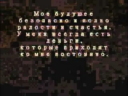 Код близнецов