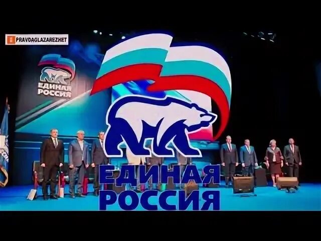 Правда россии видео