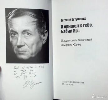 Читать книгу яра