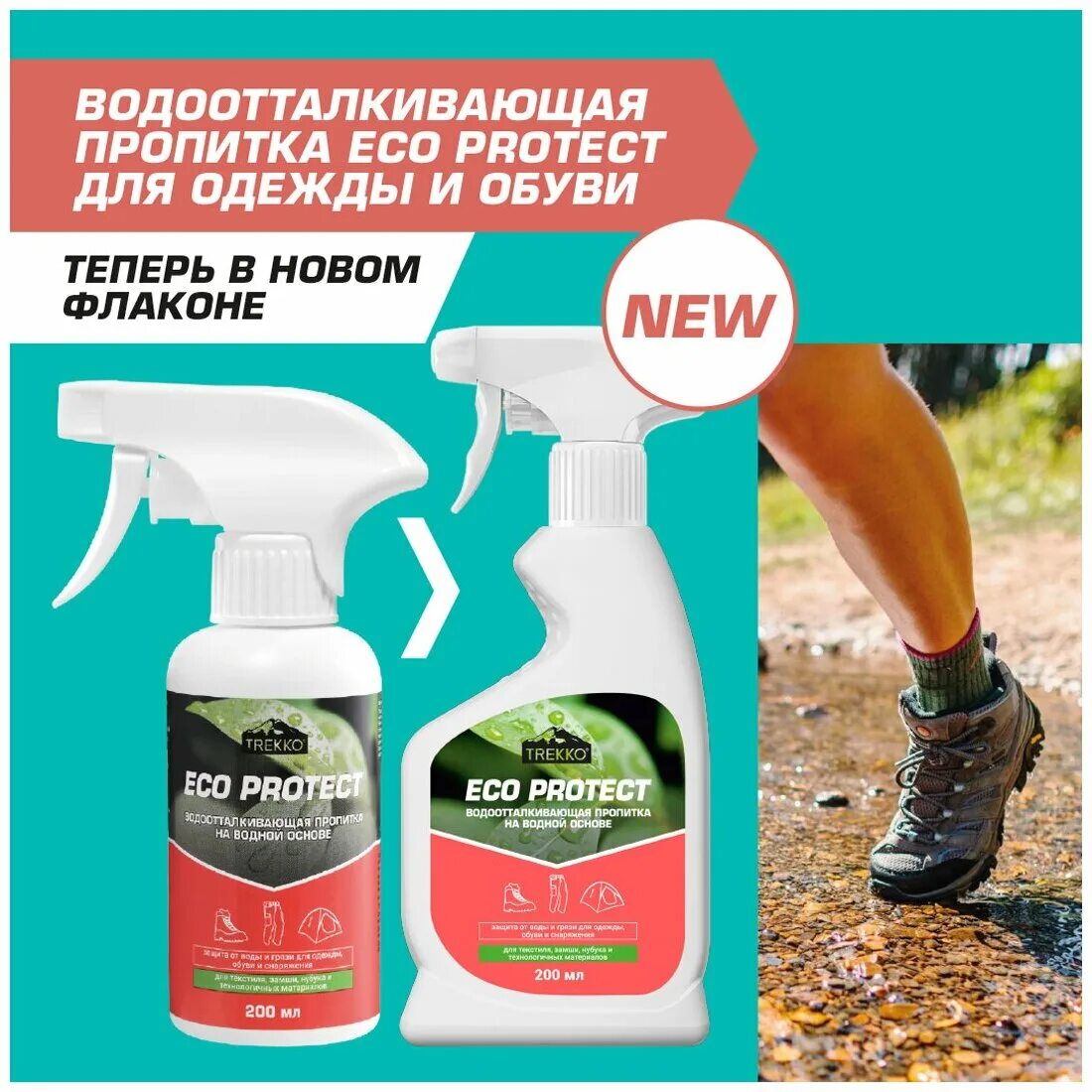 пропитка dufa wood protect махагон. Dufa wood protect высокоэффективная декоративная пропитка цвета. спрей home protect 200мл. декоративная пропитка для дерева dufa wood protect. пропитка protect.