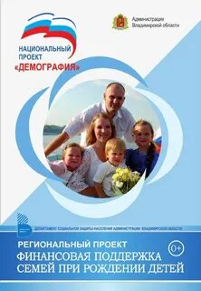 Национальный детский фонд
