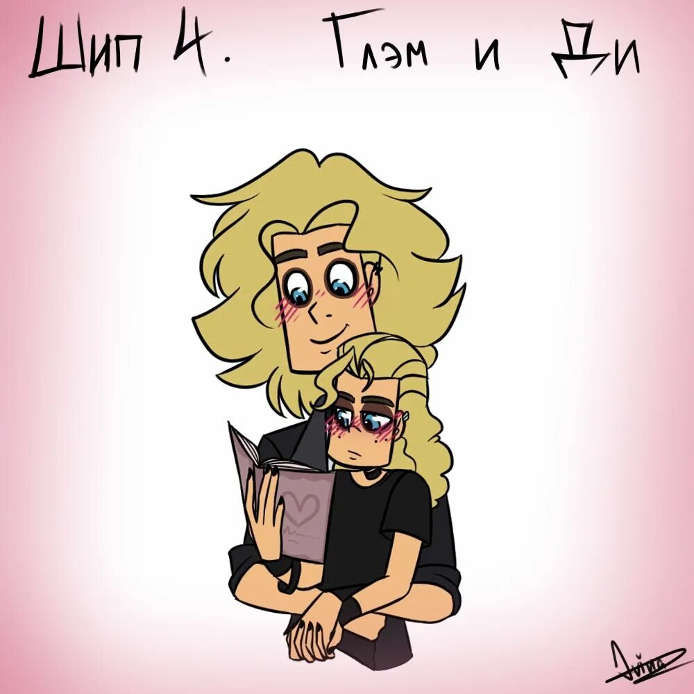 Метал фэмили ди и глэм. Метал фэмили глэм и чес шип 18. Шип глэма и. Метал фэмили глэм и чес. Шип глэма и.