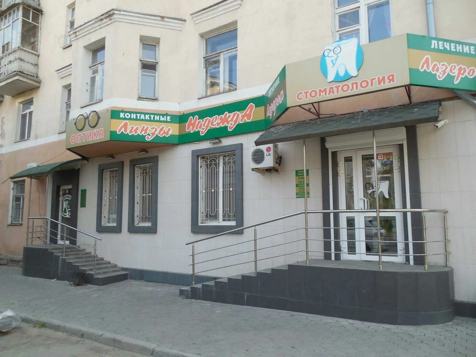 Гоголя 83 курган. Курган ул гоголя 70. Курган ул гоголя 70. Телефон регистратуры гоголя 70 курган. Зубная поликлиника курган гоголя.