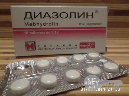 Диазолин мг