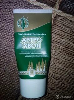 Крем с пихтой