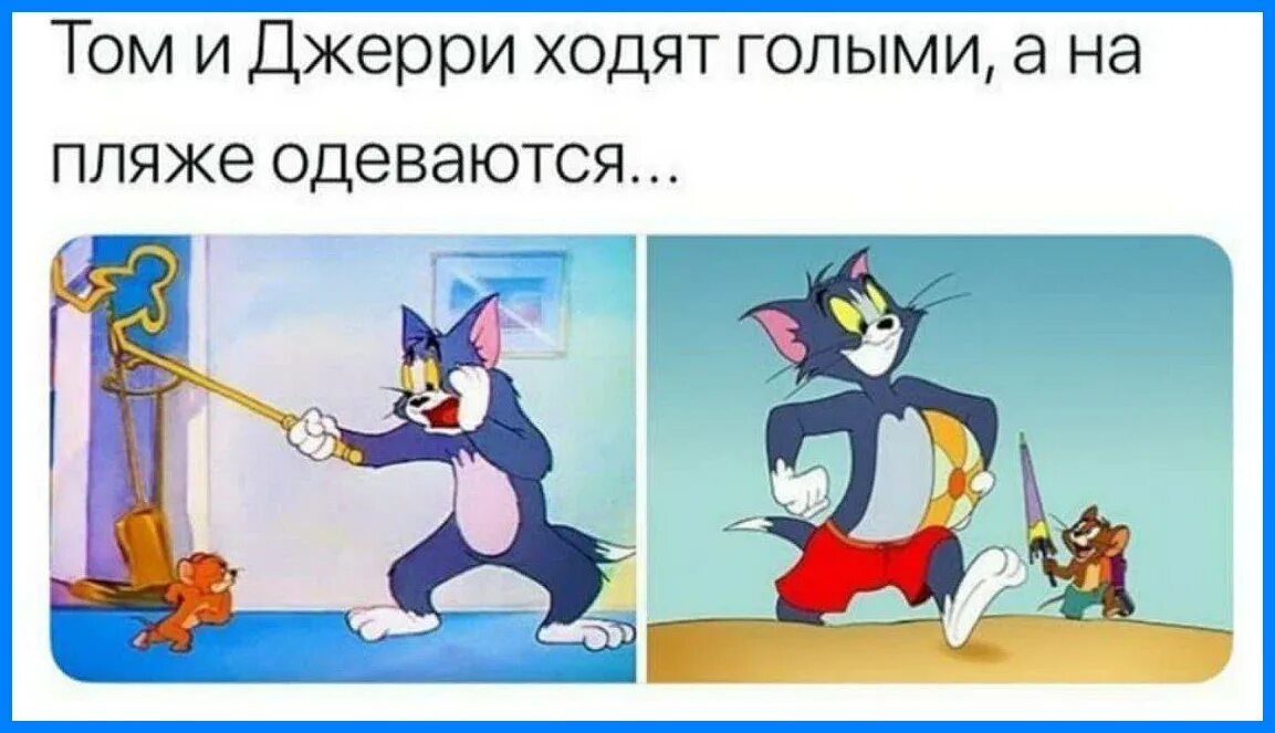 Логика в мультиках