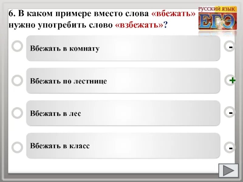 В каком примере допущена - Telegraph
