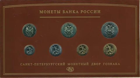 1 руб 7 коп