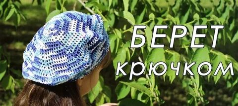 Бери лето