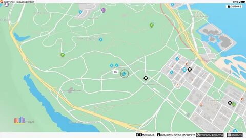 Watch dogs 2 где