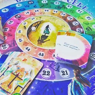 Играть важные