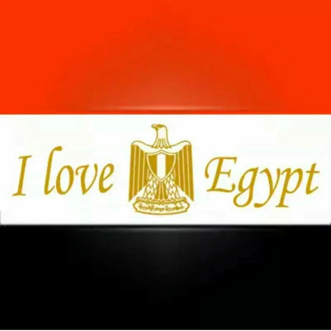 I love egypt. Egypt Love. Egypt флаг. Арабская Республика Египет флаг.