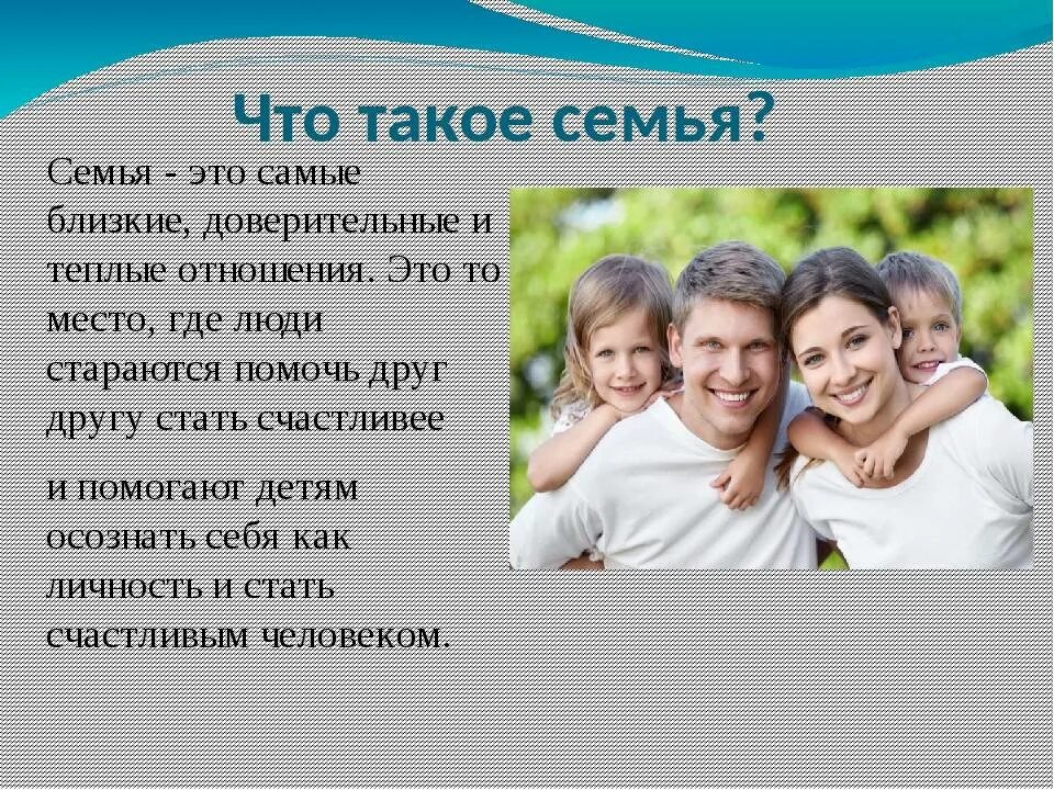 Ваших друзей и родных