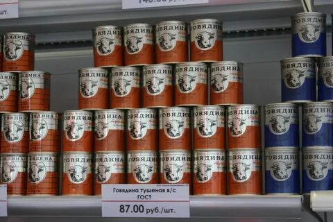 Мясокомбинат г орск