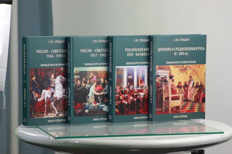 Арсентьев, Данилов - История России. 7 класс. Учебник. В 2-х частях. ФГОС - купи