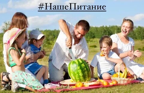 Где провести лето с детьми