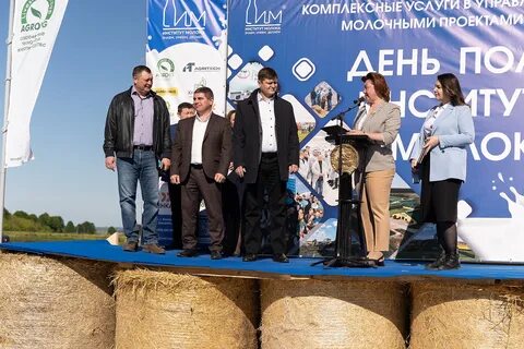 Открытие апк