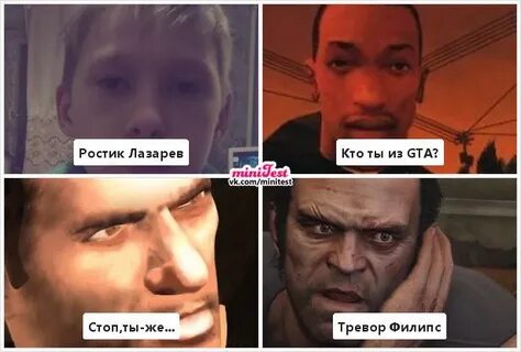 Ростик забанен