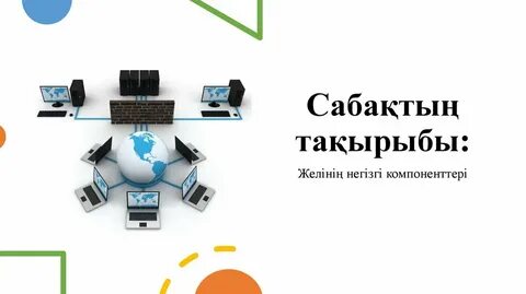 Азовтан келген киска